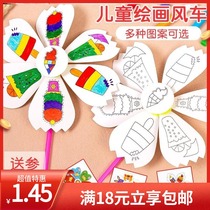 Blank painting windmill children hand-painted DIY manual materials bag kindergarten graffiti colored outdoor toys