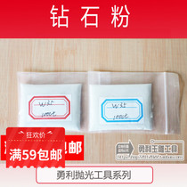 Polished use of diamond powder diamond powder modulated to drill plaster with fine polished material