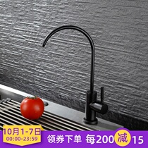 German black kitchen sink pool direct drinking water faucet 304 stainless steel water purifier pure water single Cold Faucet