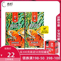 The tortoise the turtle the yellow throat the yellow edge the saw edge and the water turtle the semi-water turtle enhances the immunity with the grain.