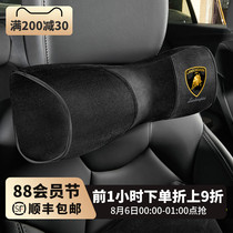 Lamborghini Headrest Lumbar Support Big Cow Calf HuracanAventador Urus Gallardo Neck Pillow