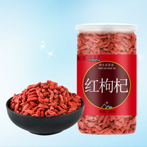Huiqingtang wolfberry 150g authentic Ji Gou Qi tea male kidney black red dried wolfberry new goods hooked up