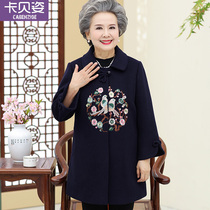 Middle-aged and elderly Tang loaded mummy clothes long sleeves jacket fur 70-year-old clothes grandma clothes for autumn blouses