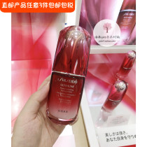 Straight hair Japanese counter red waist arrogant essence liquid red Yan muscle live Dew muscle bottom fluid 19 years New version
