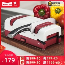 German Mu kitchen electric sharpening artifact high precision automatic sharpening stone household quick grinding kitchen knife sharpening machine