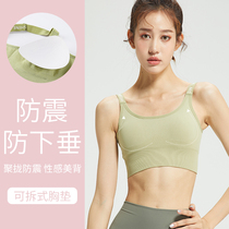 Shockproof and anti-sagging professional yoga vest women with chest pads outside wear gather beautiful back thin running underwear