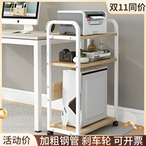 Solid Wood computer host shelf floor printer rack multi-layer storage rack office desktop chassis bracket