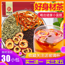 Cassia fruit Hawthorn lotus leaf tangerine peel tea combination tea can be paired with lemon Wolfberry chrysanthemum tea for men and women health tea