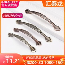 Huitai Long European style green ancient bronze handle Chinese style drawers closet shoes cabinet door small handle modern minimalist American 7083
