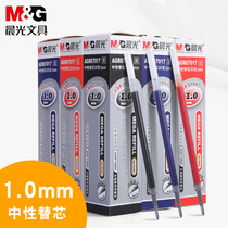 Morning light refill large stroke 1 0mm thick bullet sign pen large stroke carbon pen refill neutral signature water refill AGR67017 red blue black core wholesale