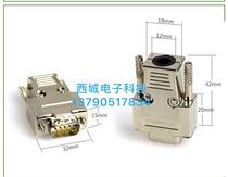 DB9 solid gold-plated male head with metal shell 9-pin plug RS232 serial oral DB9 COM head connector