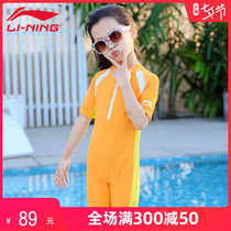 Li Ning childrens swimsuit girls summer one-piece 2021 new boys small medium and large girls baby sunscreen swimsuit