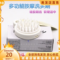 Head washing comb massage brushed hair brushed head deity massage comb wash head brush scalp brush head massager silicone gel