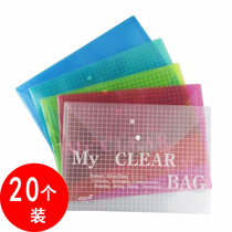 Color A4 button bag transparent according to buckle bag A4 14C 14C 18C thickened file 209 bag archive bag