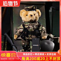 Iron blood titanium cool military uniform bear-SASR military fan doll Plush doll Cute childrens toys Military Fan Birthday gift