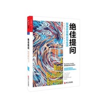 (Chamlu flagship store ) Excellent question: Ask for business and life Internet trend expert Daniel Pink IDEO executives Tim Brown and others jointly recommended