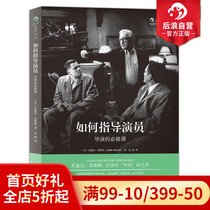 How to guide the actor directors required courtwork Judith Weston Hollywood Mover Media Art Film And Film Theory Performance Director Classic Real-life Skills Books