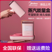 Beautiful hand-held ironing machine YBD15M1 household small steam iron portable ironing clothes artifact