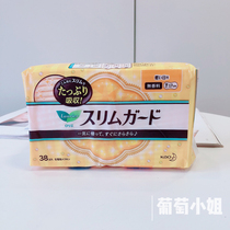 Spot Japanese Kao sanitary napkin daily use comprehensive breathable ultra-thin 17cm pad 38 pieces without fluorescent agent
