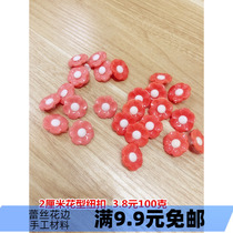 3 8 yuan 100 grams 2 cm flower button clothing handmade DIY