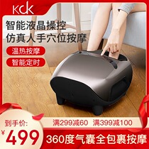 KCK foot massager Pedicure machine plantar foot home automatic rubbing Foot Foot Press Foot Foot device foot therapy instrument