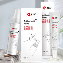 Jen and bacteriostatic spray for anti-itching feet and feet and feet itching off the feet girls feet Stench Spray Germicidal Fungi Water