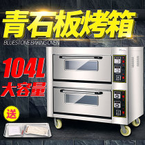 XINDIZHU double-layer oven commercial two-layer two-roasted oven cake bread professional baking large oven