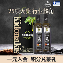 Greece imported PDO cold pressed extra virgin olive oil Edible light meal fitness stir-fry 2 bottles gift box