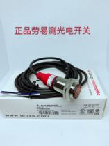 New original German Labor easy to test switch FT328lX32N Leuze genuine diffuse reflection photoelectric