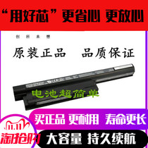 Original Sony E14A28CCH SVE14A28CCH E14A28CCS BPS26 Laptop battery