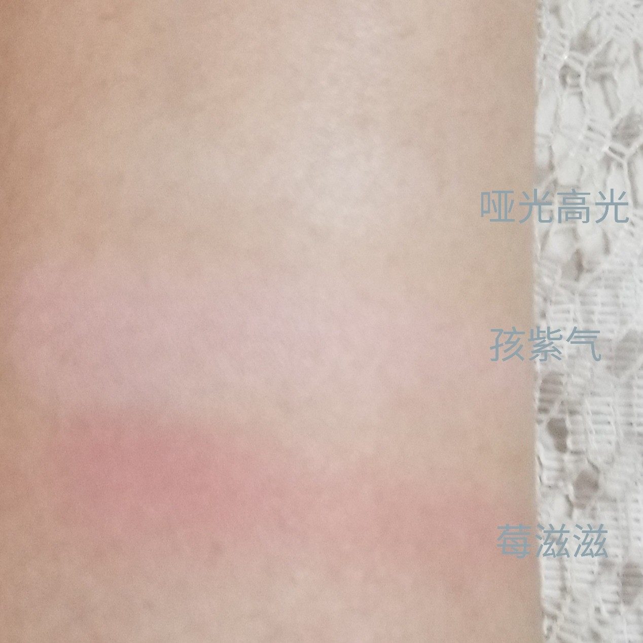 真实测评小奥汀哪国的腮红/胭脂好不好呢？请问怎么样？内行分析实际情况