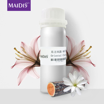 Essential oil supplement liquid Internet cafe fragrance machine supplementary liquid perfuming machine perfume essential oil (capacity corresponding to fragrance selection)