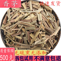 Citronella Lemongrass Fragrant Brine Stew Meat Hot Pot Malatang Chinese Medicinal Spice Encyclopedia 500g