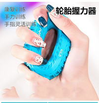 Silicone Gripper Unisex Hand Gripping Ring Finger Gripper Kids Finger Gripper Rehabilitation Training Hands