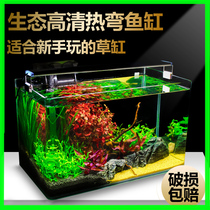 Small desktop living room home glass mini fish tank aquarium landscaping ecological living real water grass goldfish tank