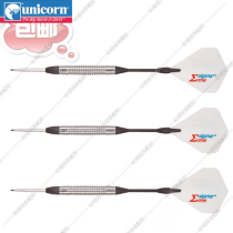 unicorn unicorn 95% tungsten steel darts Sigma dart Sigmar Soft Type 21 gr Hard 20 gr