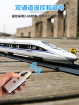 Harmony Number Child Electric Remote Control Small Train Children Simulation Alloy High-speed Train Set Model Boy Toy Car