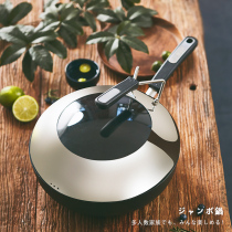 Maifan stone wok deepened non-stick pan Pan fume-free large wok Gas stove Induction cooker Universal