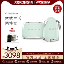 SMEG SMEG temperature controlled electric kettle Tosh spit driver toaster gift two-piece retro set