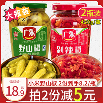 2 bottles of Sichuan Guangle wild mountain pepper Pickled pepper fried vegetable potato shredded chicken pepper fish head seasoning pepper fish head seasoning pepper