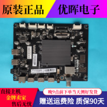 Original fit PPTV K49U27 K55U27 K55U27 motherboard CV648H-C MATCH SCREEN 72001568YT 72001569YT