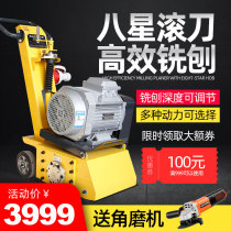 Ge Li concrete pavement milling machine Hands-on push-type cement planer Asphalt ground renovation chisel pulling machine