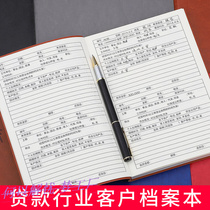 Customer information Archives This financial loan customer Member information Registration This customer follows up the information record book