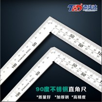 L-scale protractor 7-word ruler Leather tape ruler Steel tape ruler micrometer 90 degree angle ruler Thickness gauge caliper