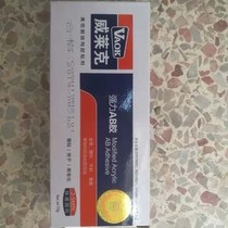 Wilek AB glue 70g adhesive (buy 2 boxes and get one free)