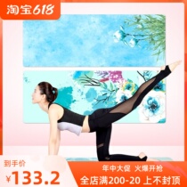 Natural rubber suede suede yoga mat Girl widening thickened Lengthening Fitness Yoga Mat Beginner male professional non-slip