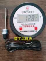 Electronic digital display thermometer with probe sensor Aquaculture Fish pond Greenhouse Cold Bank Industrial Test Water Gauge