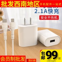 BYZ iPad Charger USB Plug Single Head Mobile Phone Tablet Universal Multi-port Multi-purpose Apple Huawei Fast Charge