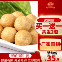 Buy 1 get 1 send 2 packs a total of 1kg] Xiongfeng hot pot ingredients Hakka golden fried fish eggs catering Guandong boiled ingredients