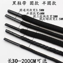 Hair band men and women 3 strands of rope blue and black extended mens leather shoes new women Adult cotton shoelaces womens boots New